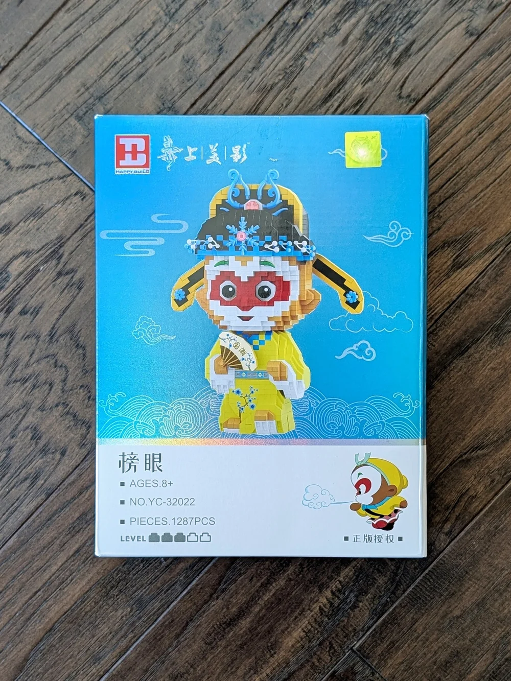 Happy Build 1287 pieces